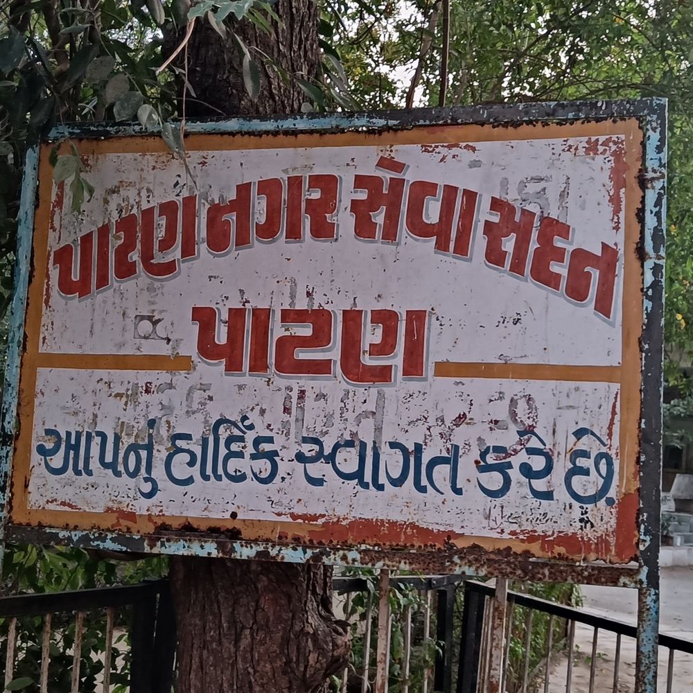 કામચોરી કરતા કાયમી સફાઈકર્મીઓ સામે કડક કાર્યવાહી:બદલીમાં અન્ય લોકોને કામે મોકલતા કર્મીઓને ડિસમિસ કરાશે, એકને નોટિસ ફટકારાઈ