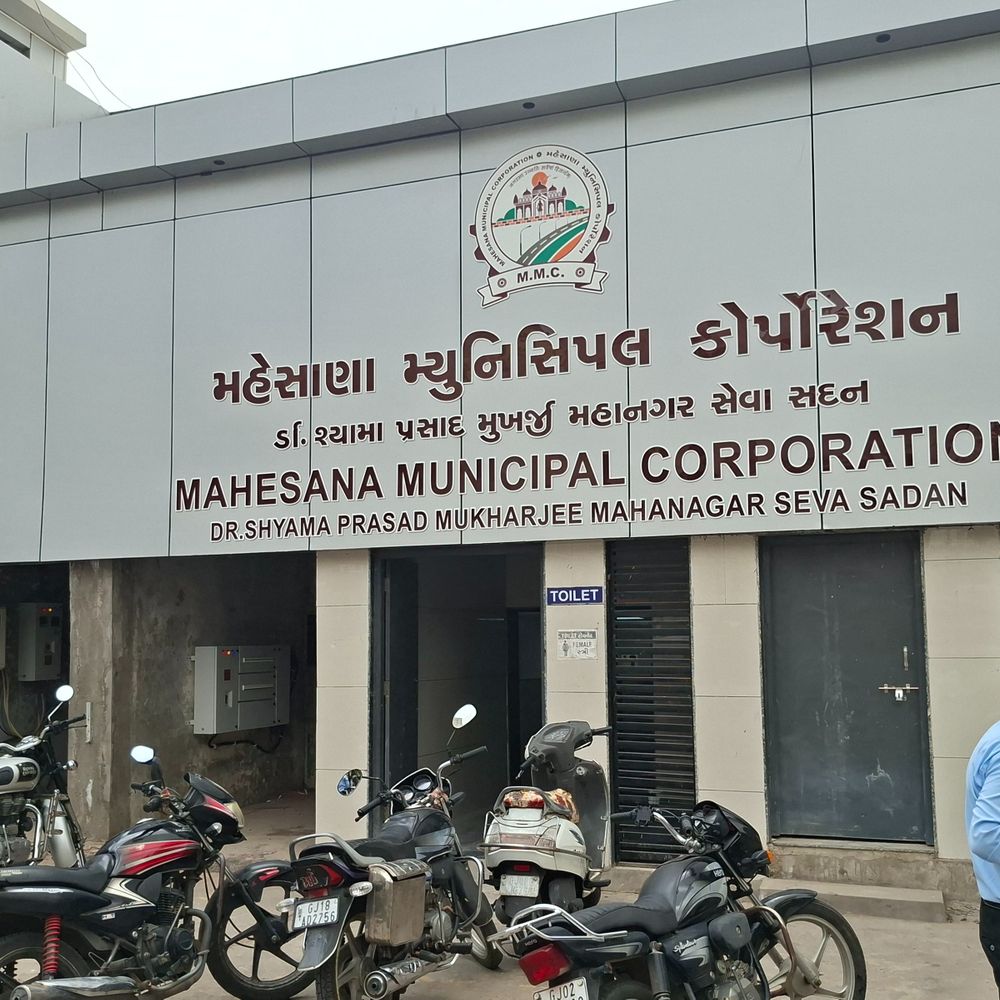 મહેસાણા નગરપાલિકામાં રૂ. 200 કરોડની ગ્રાન્ટ કન્સલ્ટન્સી મામલે વિવાદ:વહીવટદારના ઠરાવ સામે પૂર્વ વિપક્ષી નેતાનો વિરોધ અને ઓડિટની માગ