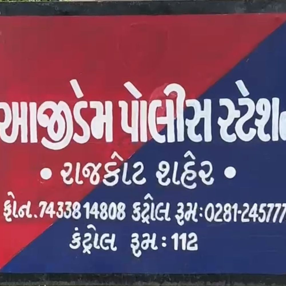 આજીડેમ ચોકડી પાસે હિટ એન્ડ રન:રાજકોટમાં વોકિંગ કરવા નીકળેલા કારખાનેદાર પ્રૌઢને અજાણ્યા વાહન ચાલકે હડફેટે લેતા મોત, પરિવારમાં ભારે શોક