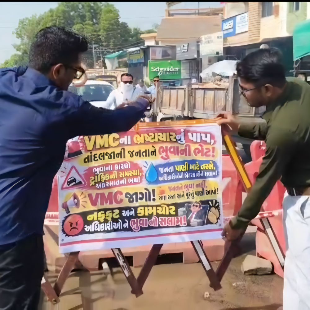 તાંદલજામાં ભૂવો પડતા સ્થાનિકોનો બેનર સાથે વિરોધ:પત્રકાર ચાર રસ્તા પાસે ભૂવો પડતા સ્થાનિકો-વાહનચાલકો પરેશાન, અધિકારીઓની નિષ્કાળજી જવાબદાર હોવાના આક્ષેપ