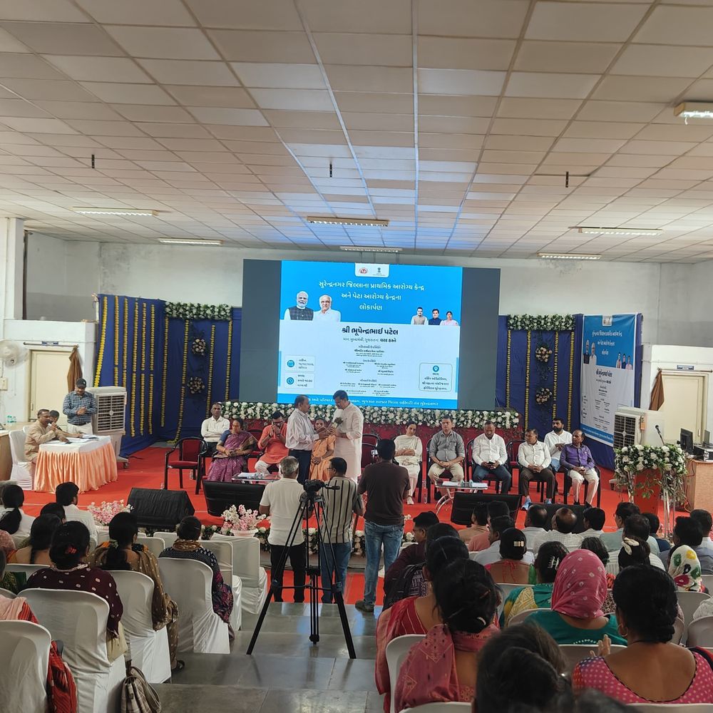 સુરેન્દ્રનગરમાં 19 આરોગ્ય સંસ્થાઓનું લોકાર્પણ:2 પ્રાથમિક અને 17 પેટા કેન્દ્રો ખુલ્લા મુકાયા, અમદાવાદ સિવિલથી મુખ્યમંત્રીએ ઈ-લોકાર્પણ ખાતમૂહુર્ત કર્યુ
