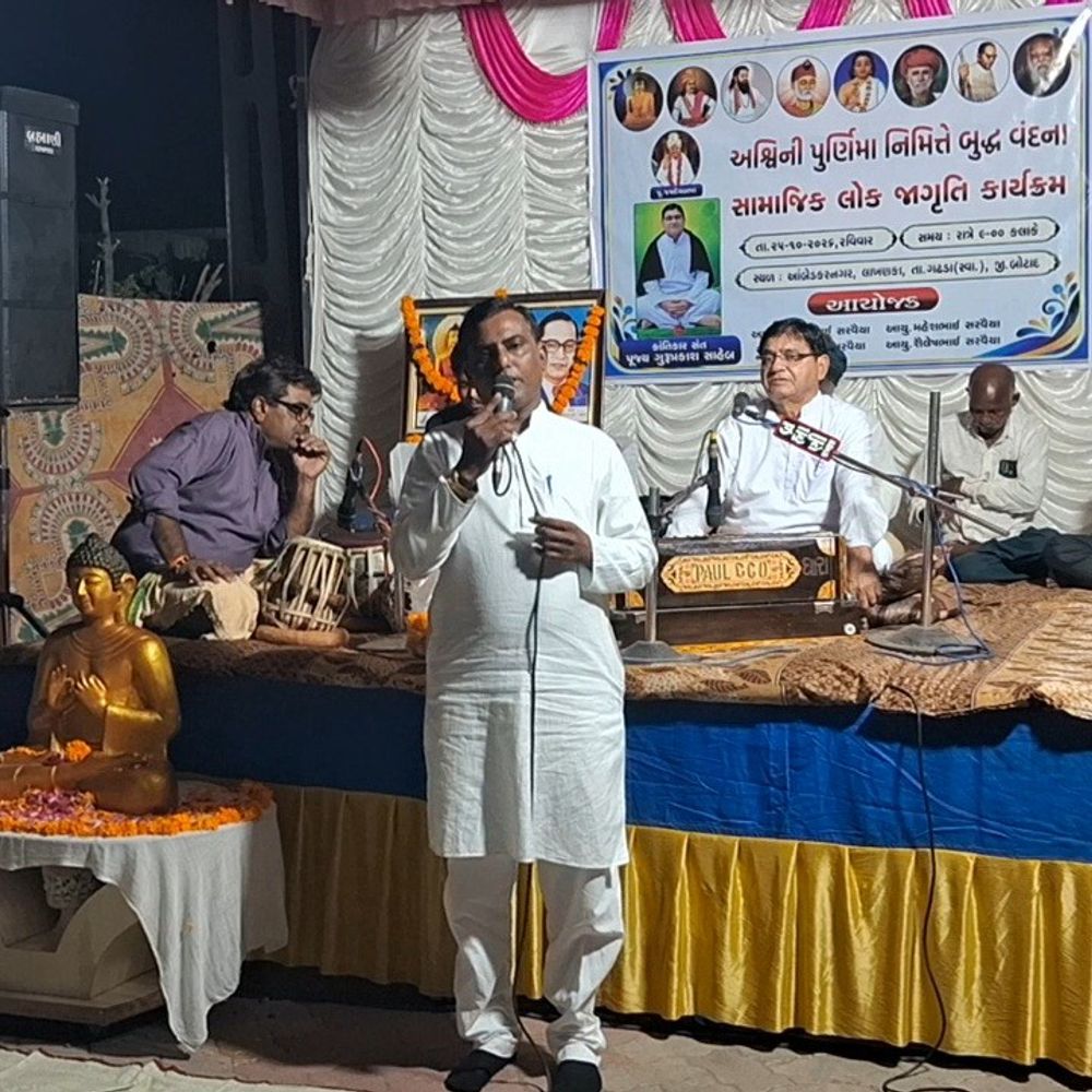 બોટાદના લાખણકા ગામે બુદ્ધ વંદના અને લોક જાગૃતિ કાર્યક્રમ:વર્ષાવાસ અશ્વિની પૂર્ણિમા નિમિત્તે બોધિરાજ બૌદ્ધ દ્વારા આયોજન કરાયું