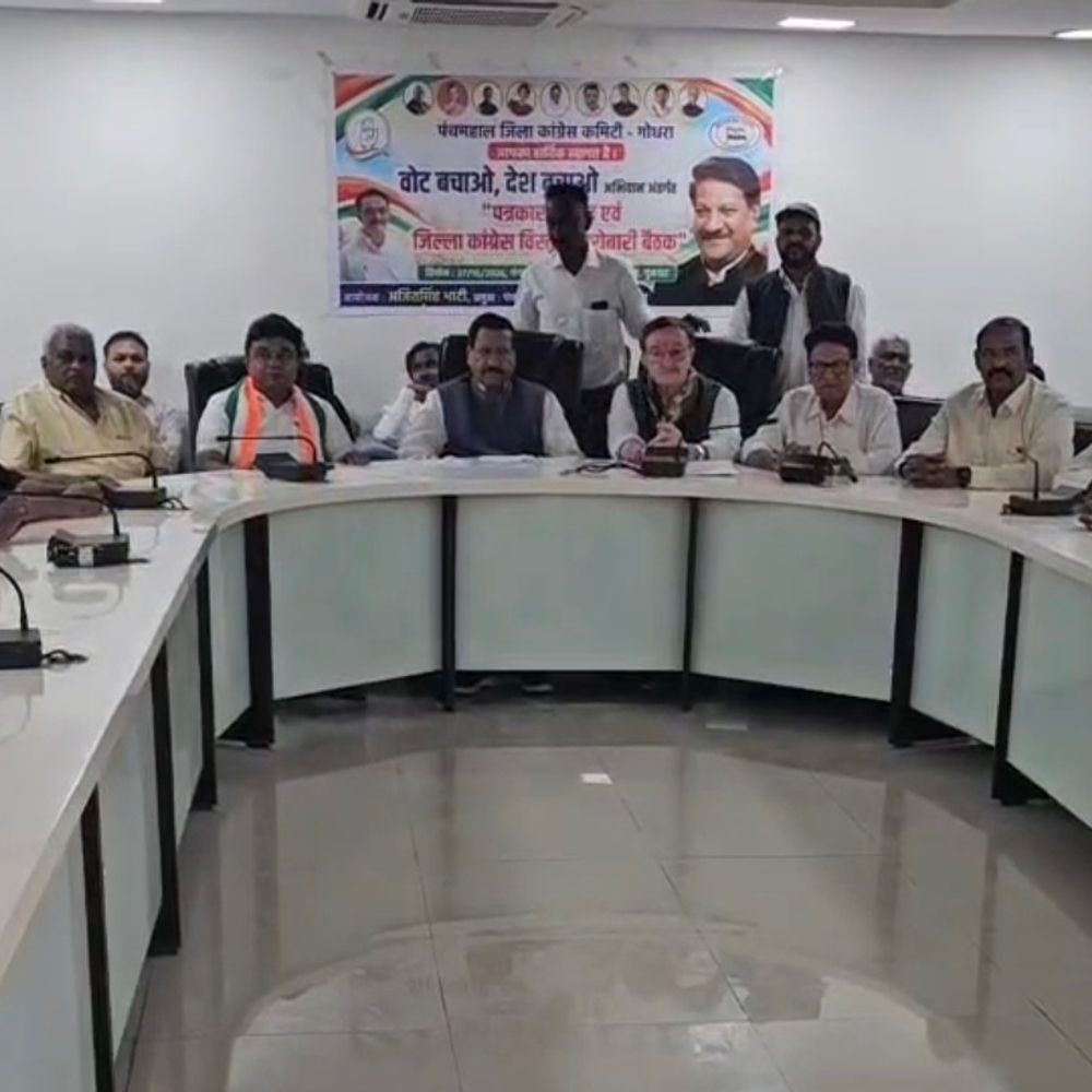 ગોધરામાં કોંગ્રેસની બેઠક યોજાઈ, પૃથ્વીરાજ ચવ્હાણે ભાષાની મર્યાદા જાળવવા કહ્યું:વોટ બચાવો, દેશ બચાવો અભિયાન હેઠળ પૂર્વ CMએ અમિત શાહ-ખડગેની ભૂલ સ્વીકારી