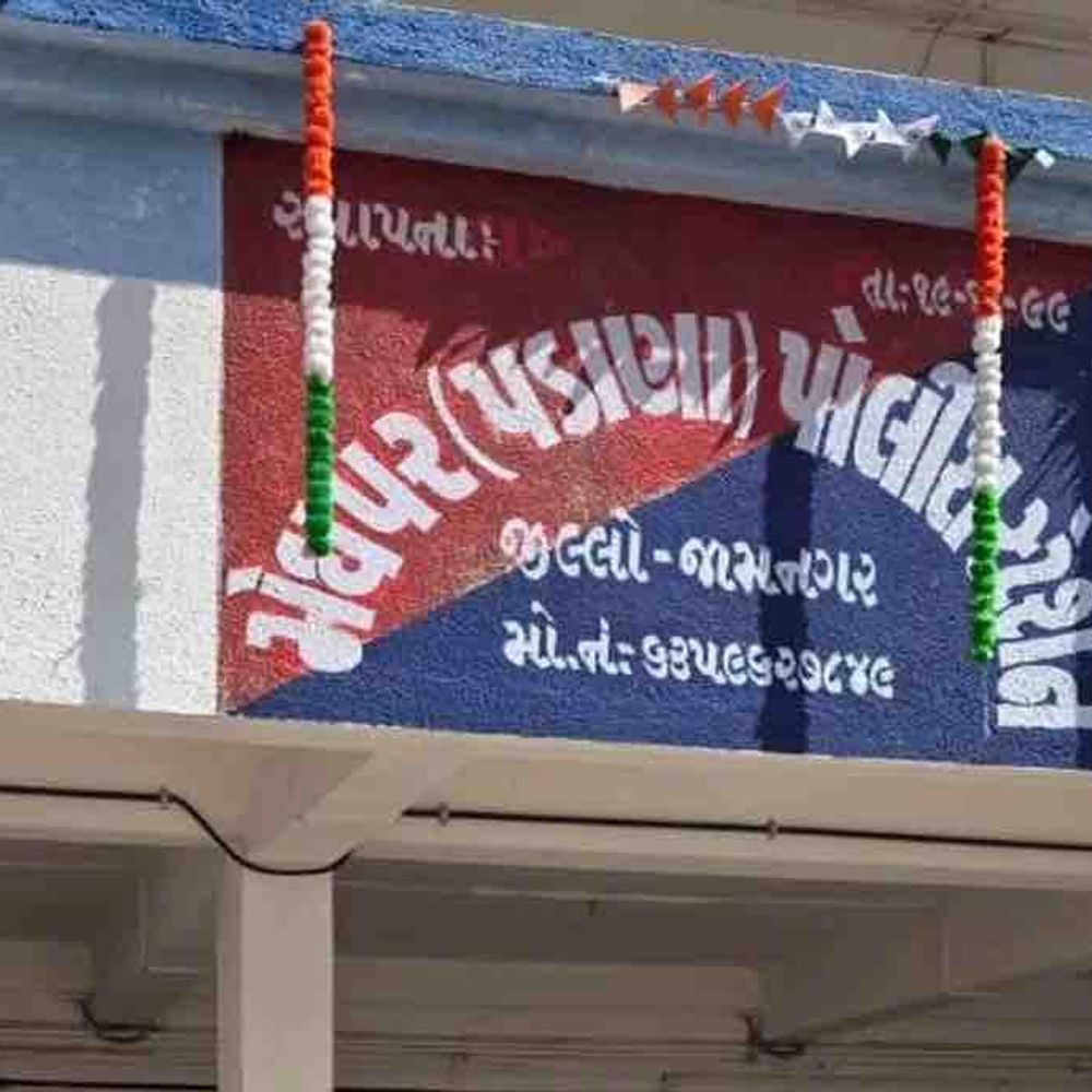 ઝાંખર ગામે વર્લી મટકાના આંકડા લખતો શખ્સ પકડાયો:પાટિયા પાસેથી ₹340 રોકડ જપ્ત કરાઈ, નોટિસ આપી પોલીસે છોડ્યો