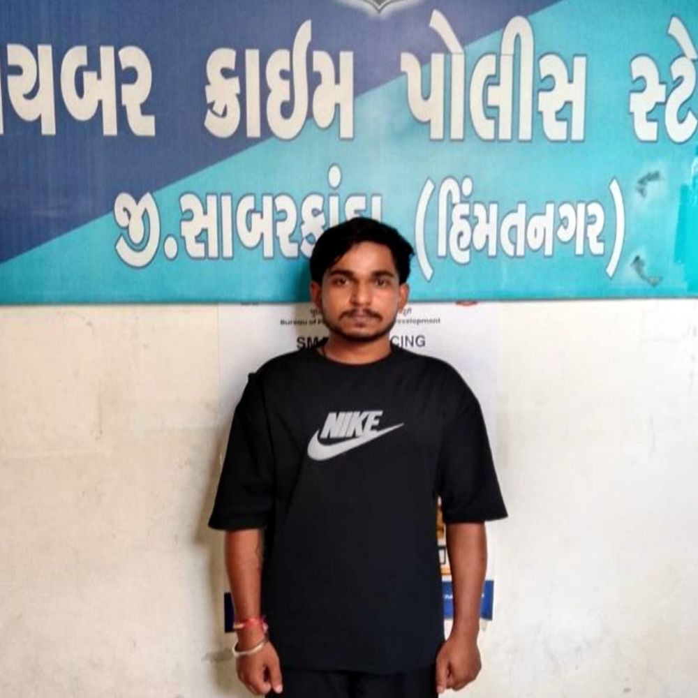 સાયબર ફ્રોડના નાણાંની હેરાફેરી કરનાર આરોપી ઝડપાયો:'ઓપરેશન મ્યુલ હન્ટ' હેઠળ રાજસ્થાનના ડુંગરપુરથી સાબરકાંઠા સાયબર ક્રાઇમ પોલીસે પકડ્યો