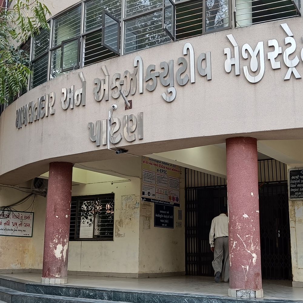 પાટણ જિલ્લામાં 176 ગ્રામ પંચાયતોની ચૂંટણીની તૈયારીઓ શરૂ:સરપંચ પદનું અનામત રોટેશન જાહેર, જાન્યુઆરીમાં સરપંચ અને સભ્યોની મુદત પૂર્ણ થતાં ચૂંટણી તંત્ર સજ્જ
