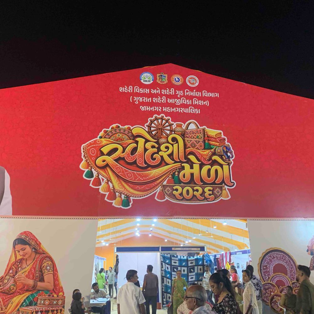 ભજન જામિંગ ઉત્સવમાં મોટી સંખ્યામાં લોકો જોડાયા:જામનગરના સ્વદેશી મેળા–શોપિંગ ફેસ્ટિવલ 2026માં જય પરમાર, રીના ગજ્જર અને જયેશ દવેએ ભજનો રજૂ કર્યા