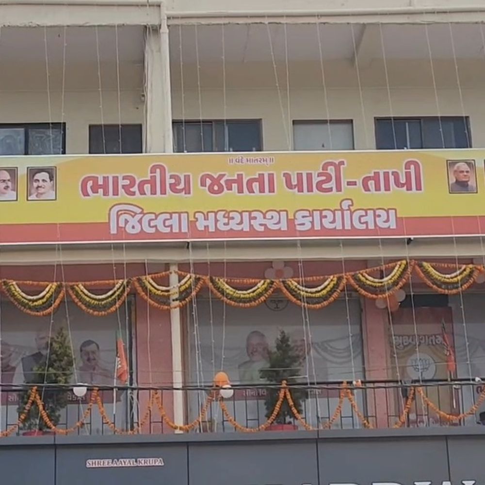 તાપી ભાજપે ખાલી સંગઠન હોદ્દા પર નિમણૂકો કરી:જિલ્લા મોરચા, તાલુકા-નગર મંડલ અને મંડલ મોરચાના પદાધિકારીઓ જાહેર