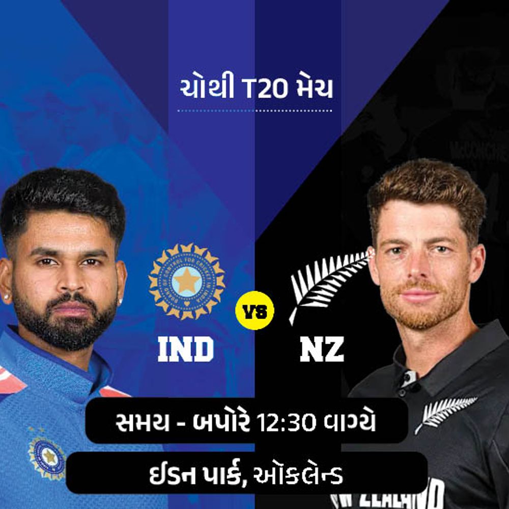તોફાની બેટિંગ કર્યા પછી પણ વૈભવને પ્લેઇંગ-11માંથી બહાર કર્યો:ભારતે ટૉસ જીતીને બોલિંગ લીધી; ભુવી પણ બહાર, ઈશાન કિશન-મયંક યાદવ પરત ફર્યા