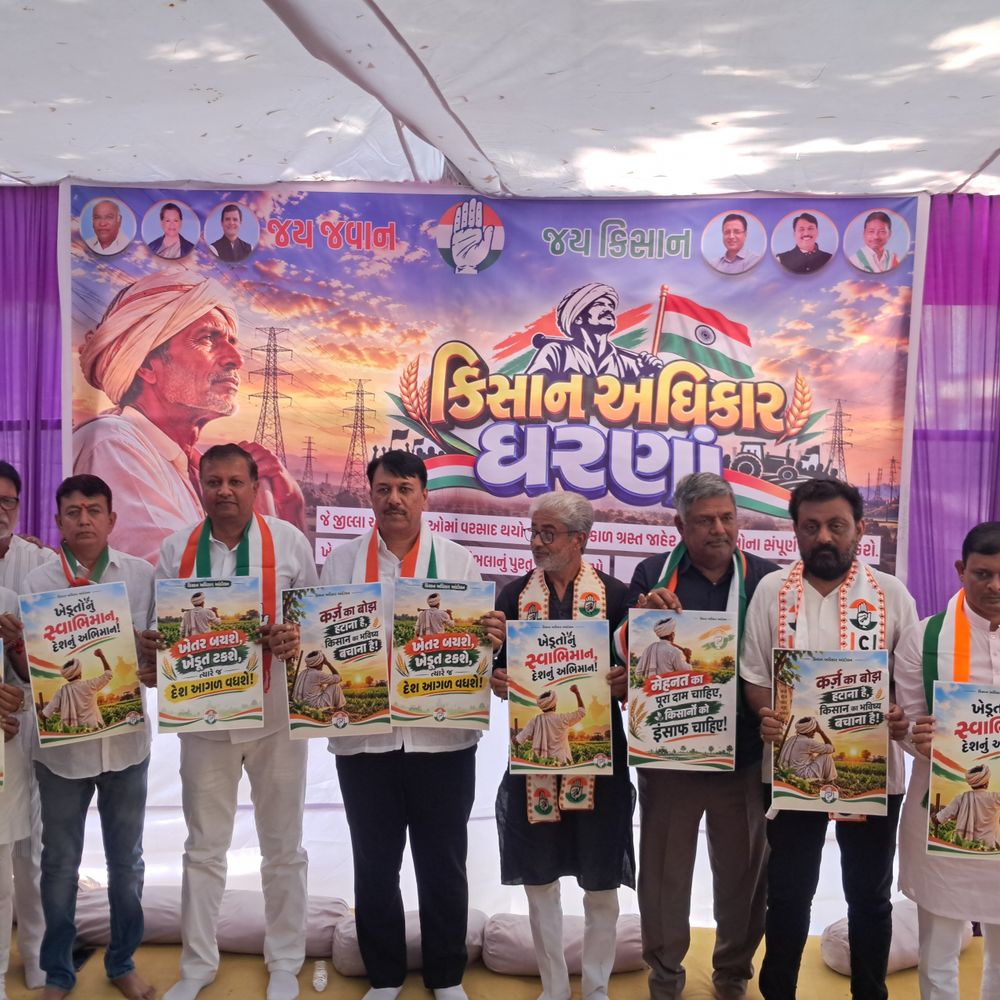 ગુજરાતમાં ખેડૂત પાયમાલ થયો:રાજ્ય સરકારે જાહેર કરેલી સહાય કિસાનોની મશ્કરી સમાન, તમામ જિલ્લામાં દુષ્કાળ જાહેર કરી ખેડૂતોનાં દેવા માફ કરવા જોઈએ, PM મોદી સમીક્ષા કરે : અમિત ચાવડા