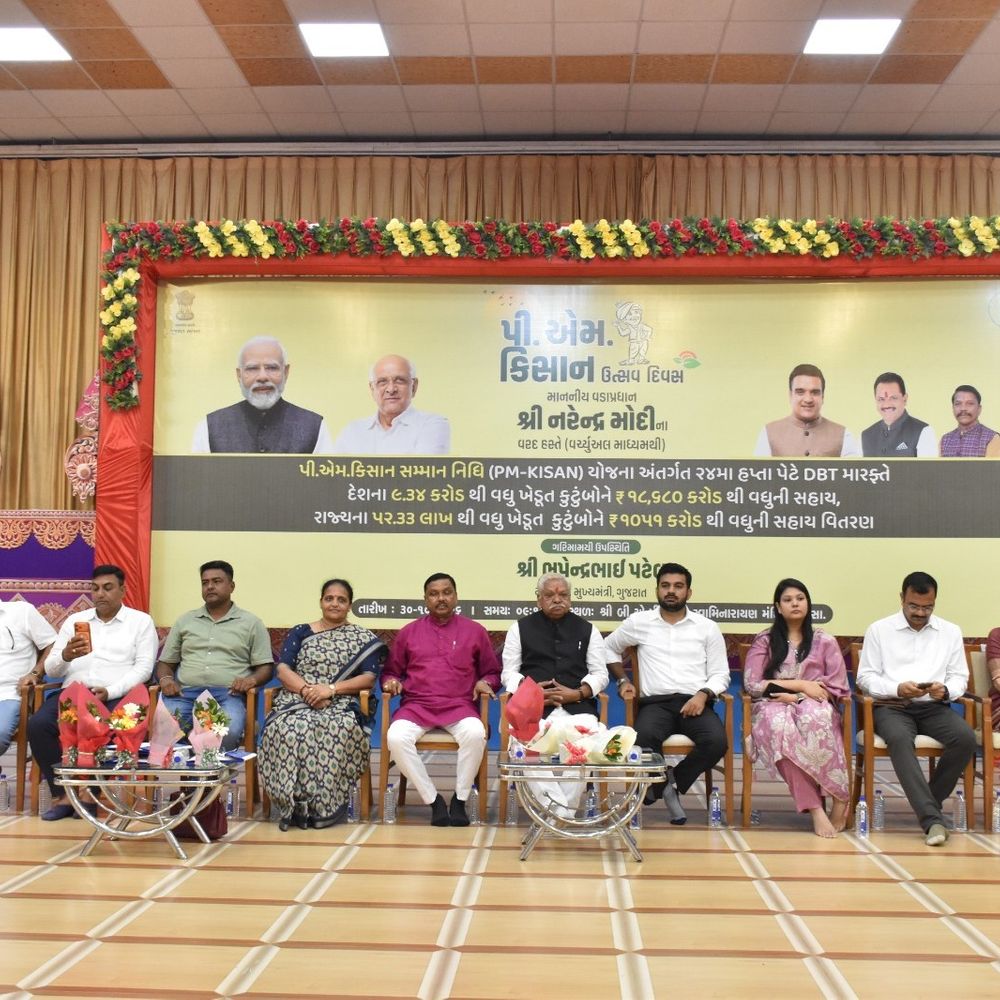 મોડાસામાં પીએમ કિસાન યોજનાનો કાર્યક્રમ યોજાયો:બનાસકાંઠાથી વડાપ્રધાન મોદીએ 24મા હપ્તાનું વિતરણ કર્યું, અરવલ્લીના ખેડૂતો વર્ચ્યુઅલી જોડાયા