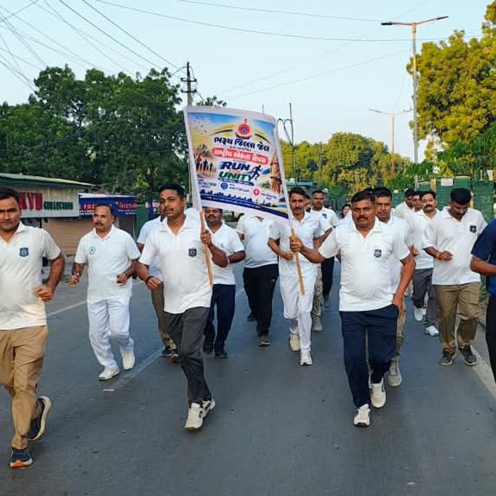 ભરૂચ જિલ્લા જેલમાં એકતા દિવસની ઉજવણી:અધિકારીઓ અને કર્મચારીઓએ એક કિલોમીટરની ‘રન ફોર યુનિટી’માં ભાગ લીધો