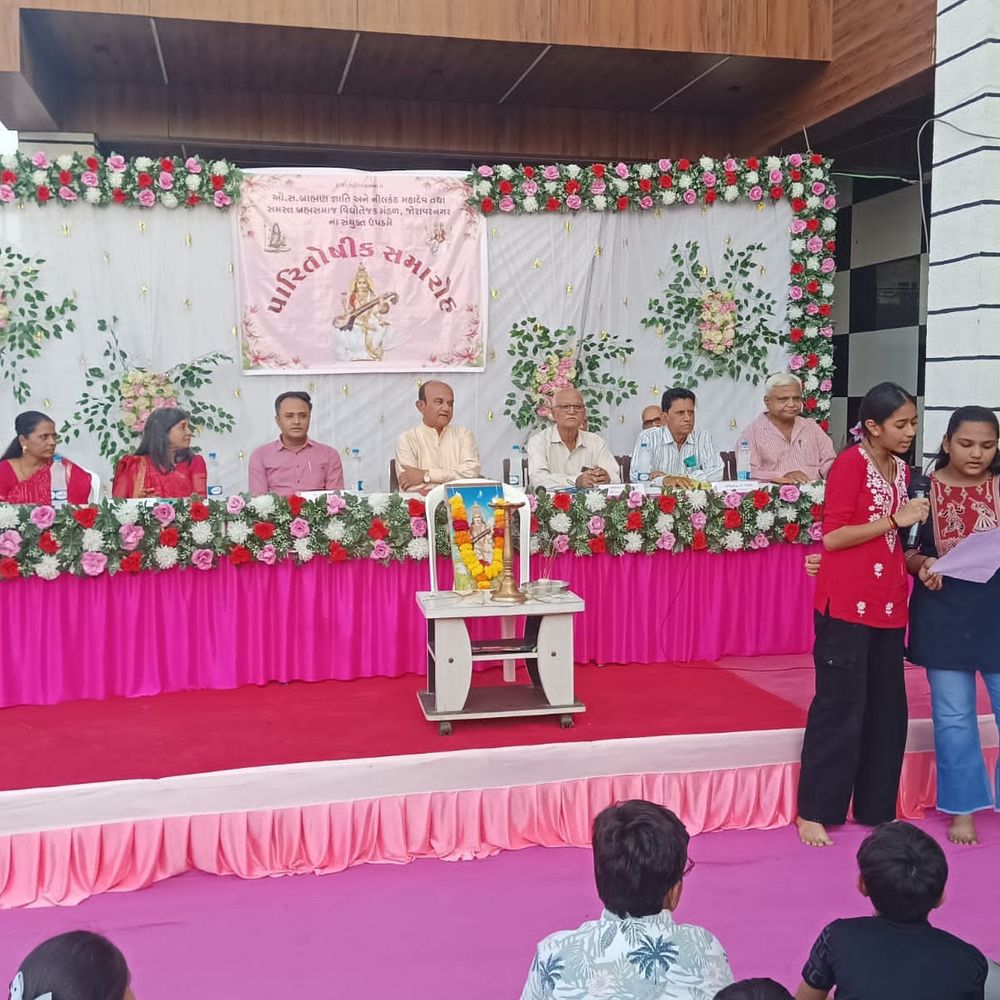 જોરાવરનગરમાં 84 વિદ્યાર્થીઓનું સન્માન કરાયું:નીલકંઠ મહાદેવ પરિસરમાં સરસ્વતી સન્માન સમારોહ યોજાયો