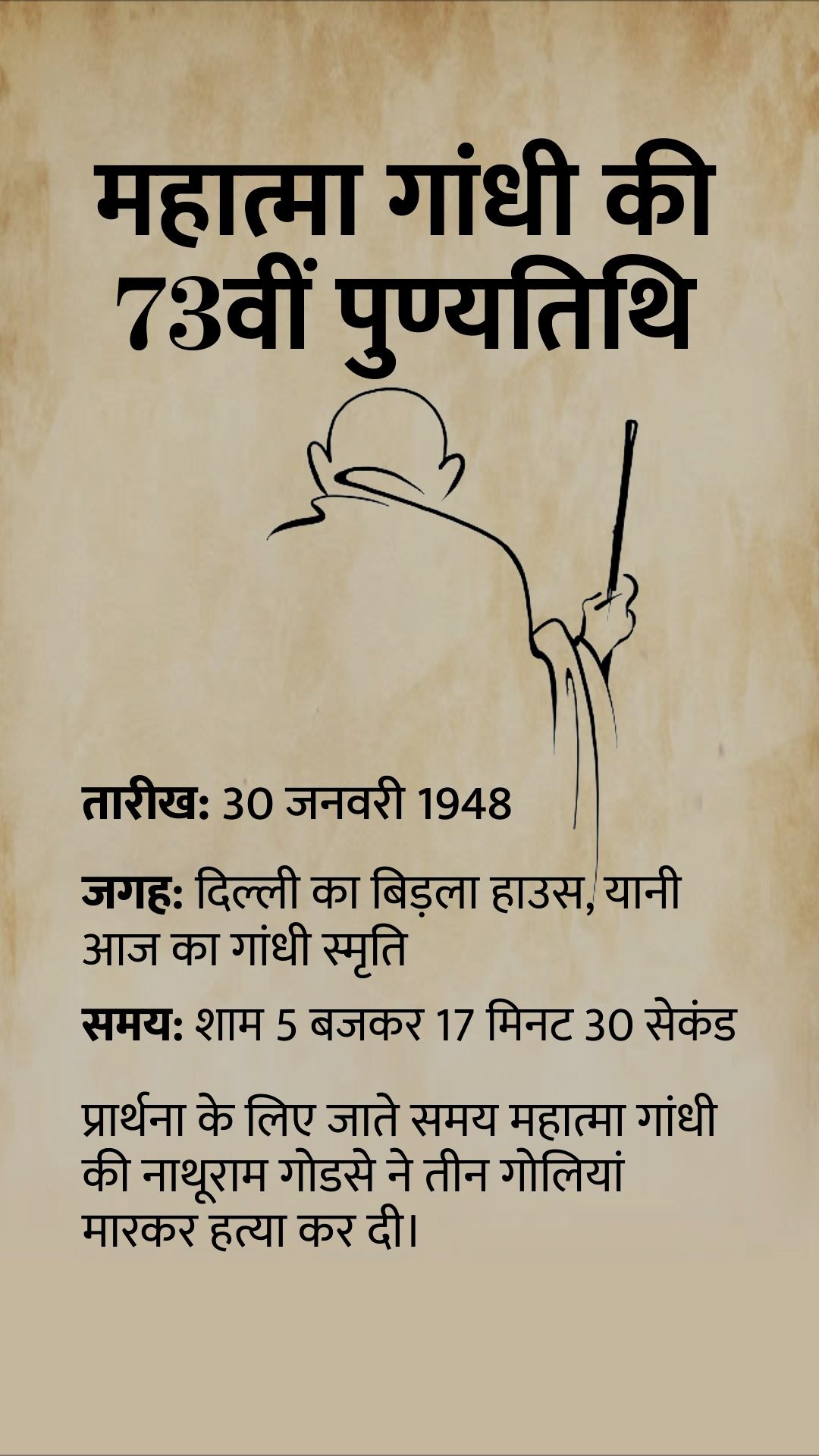 Www Bhaskar Com Local Uttar Pradesh Meerut Video Fog Following Fire In Two Buses Due To Fog Many Passengers Scorched Two Are In Critical Condition Html 21 01 31t05 59 13 000z क हर क वजह स द बस म