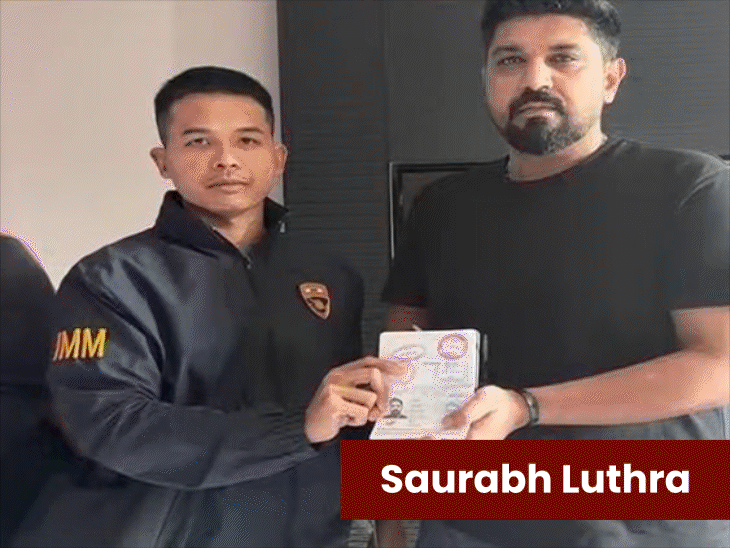 Goa govt asks MEA to cancel Luthra brothers' passports | Bhaskar English