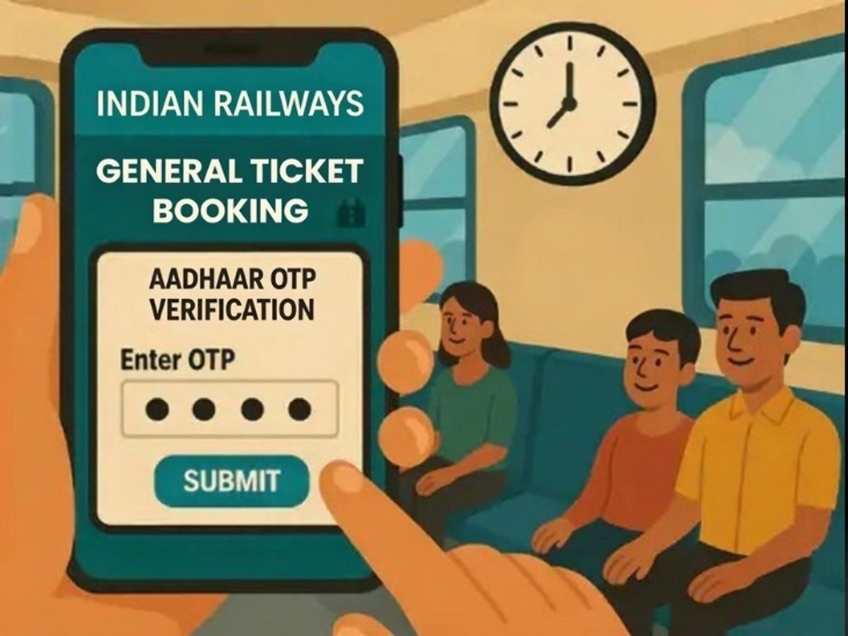 From today, Aadhaar mandatory for rail tickets between 8-12 am | Bhaskar  English