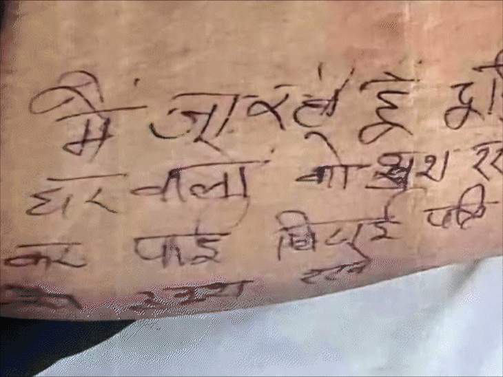 Reliance engineer's wife dies by suicide, writes note on feet: 'I'm leaving this world, couldn't bear beating'; police register abetment case against husband, in-laws