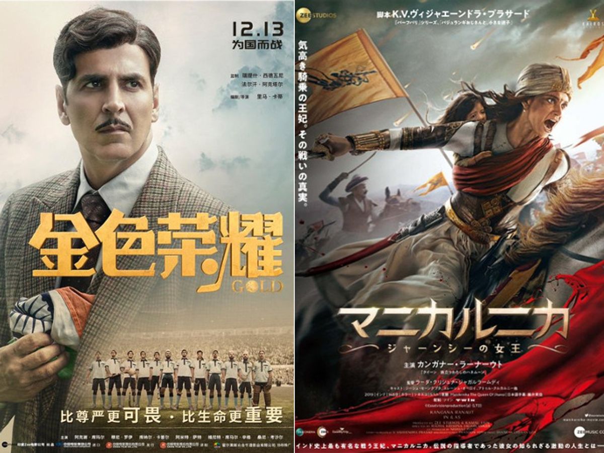 अक षय क ग ल ड 13 द स बर स च न क स न म घर म क गन क मण कर ण क 3 जनवर क ह ग ज प न म र ल ज Akshay S Gold To Be Released In China S Cinemas From December 13