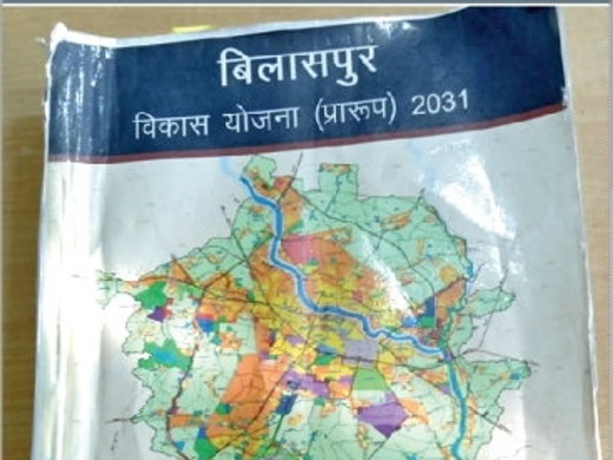 Bilaspur Master Plan Map 20 साल का मास्टर प्लान: 8 वर्ष देर से लागू, अब दो साल से छपने का इंतजार |  Bilaspur News - Chhattisgarh News 20 Year Master Plan 8 Years Late  Implemented Now