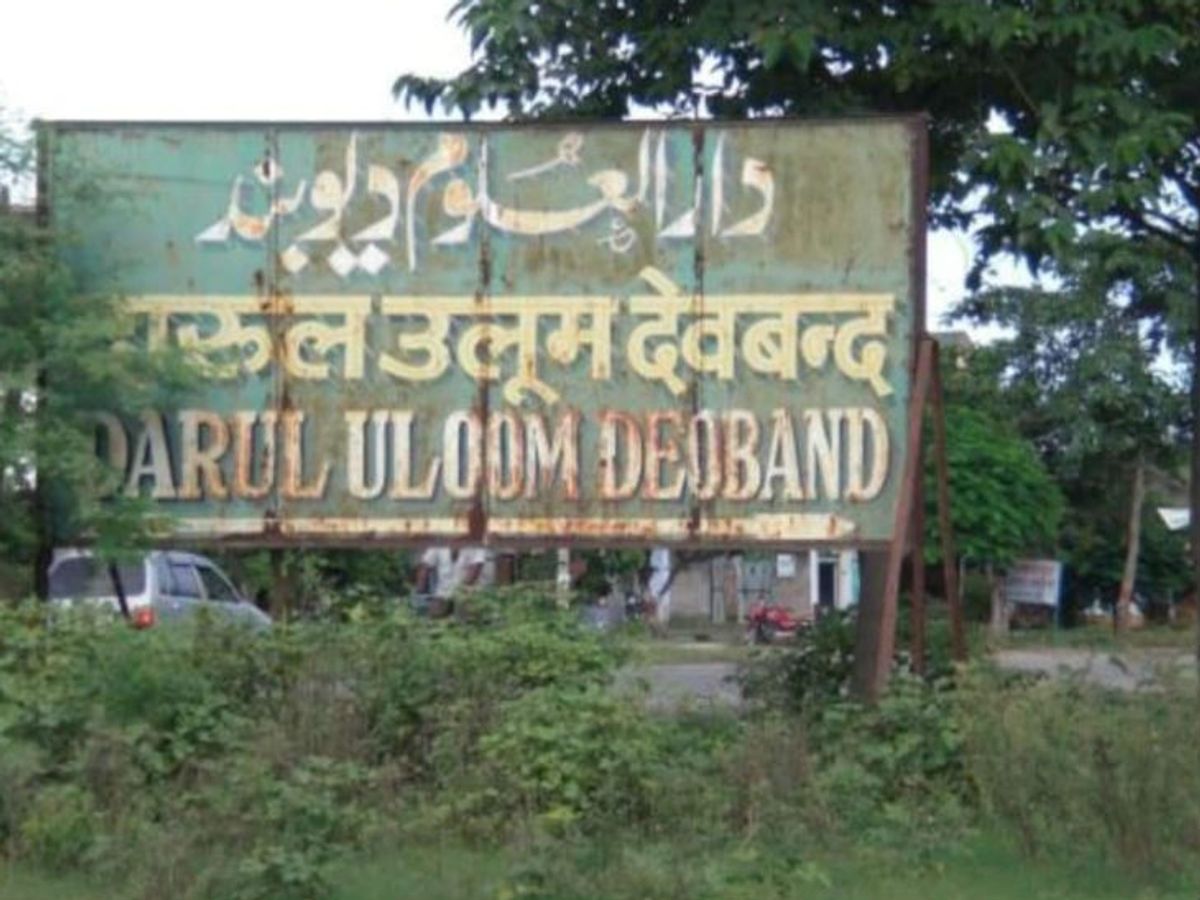 Darul Uloom Deoband: Saharanpur Darul Uloom Deoband Fake Fatwa Case Today  Latest News and Updates