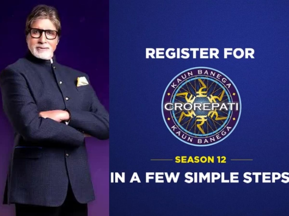 From online registration to personal interview, know how you can