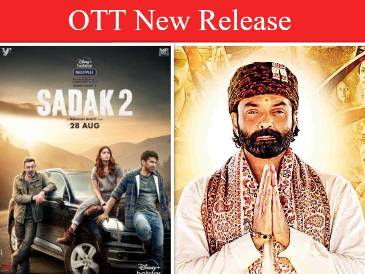 Alia Bhatt Sadak Release Date On Hotstar From Alia Bhatt's 'Sadak