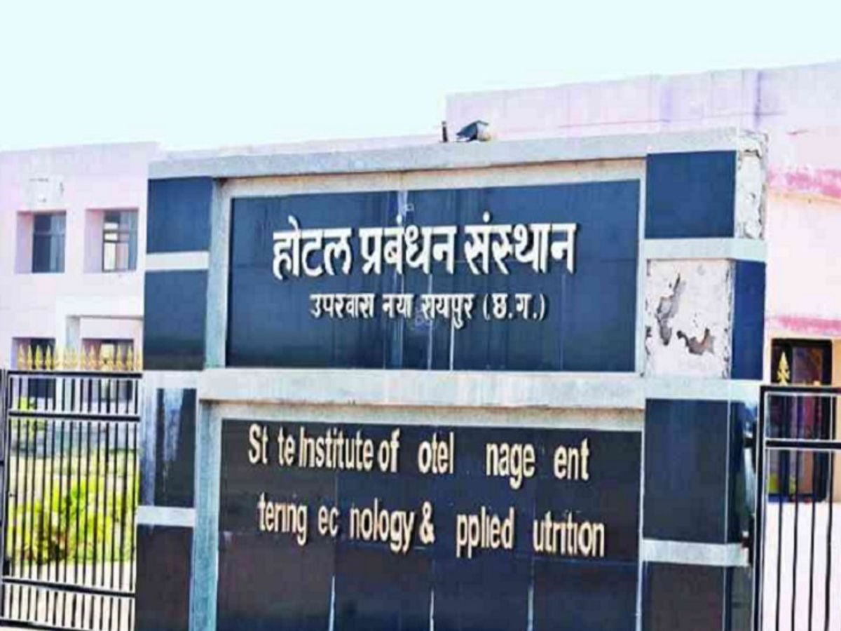 IHM Raipur | Admission starts in chhattisgarh state Institute of Hotel  Management (IHM), can apply till October 1