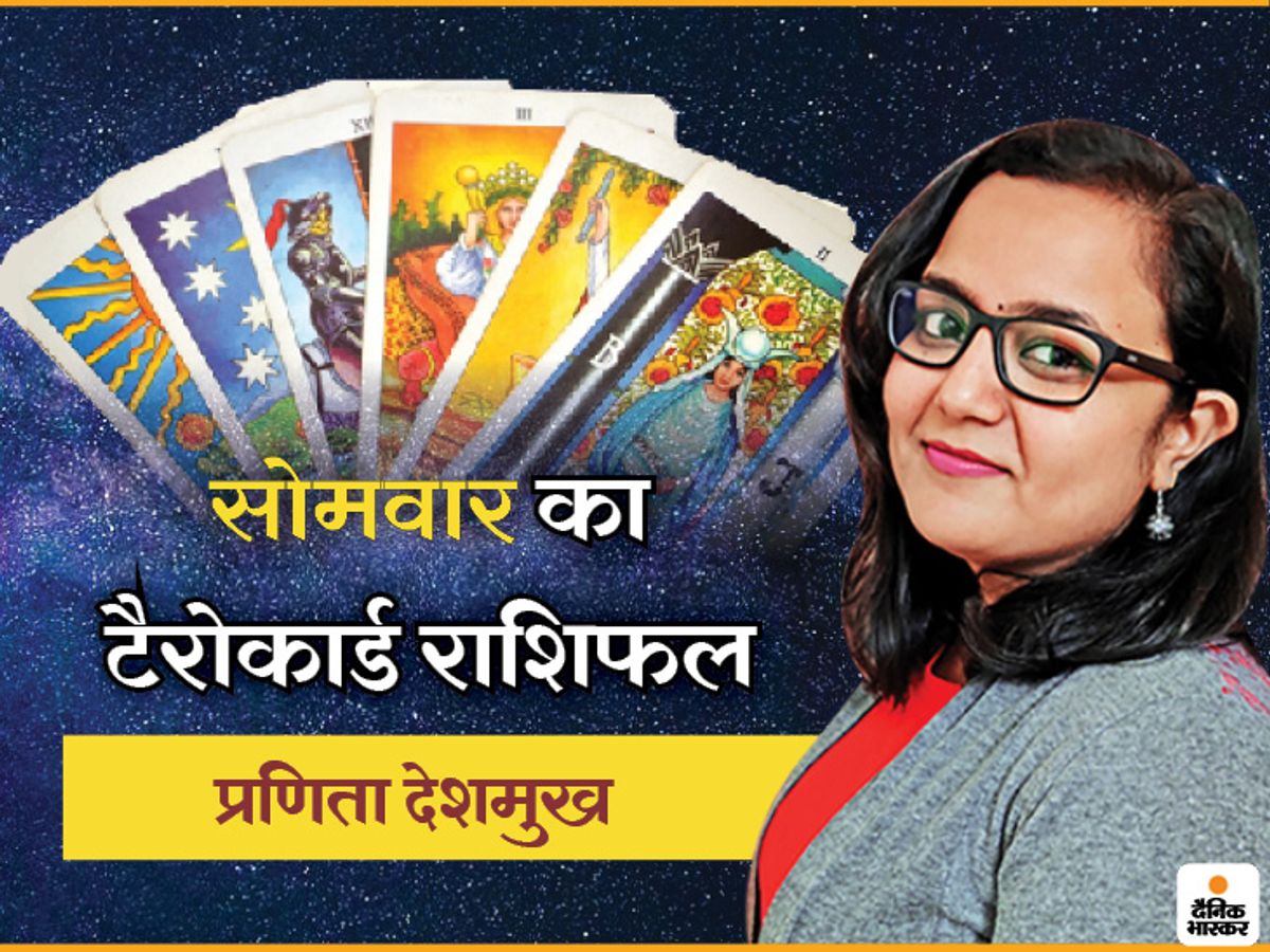 Tarot Rashifal Monday 7 June j Ka Rashifal Daily Horoscope Somwar Ka Taro Rashifal म ष र श क ल ग स मव र क य जन ओ पर ध य न द म थ न र श क ल ग प स क म मल