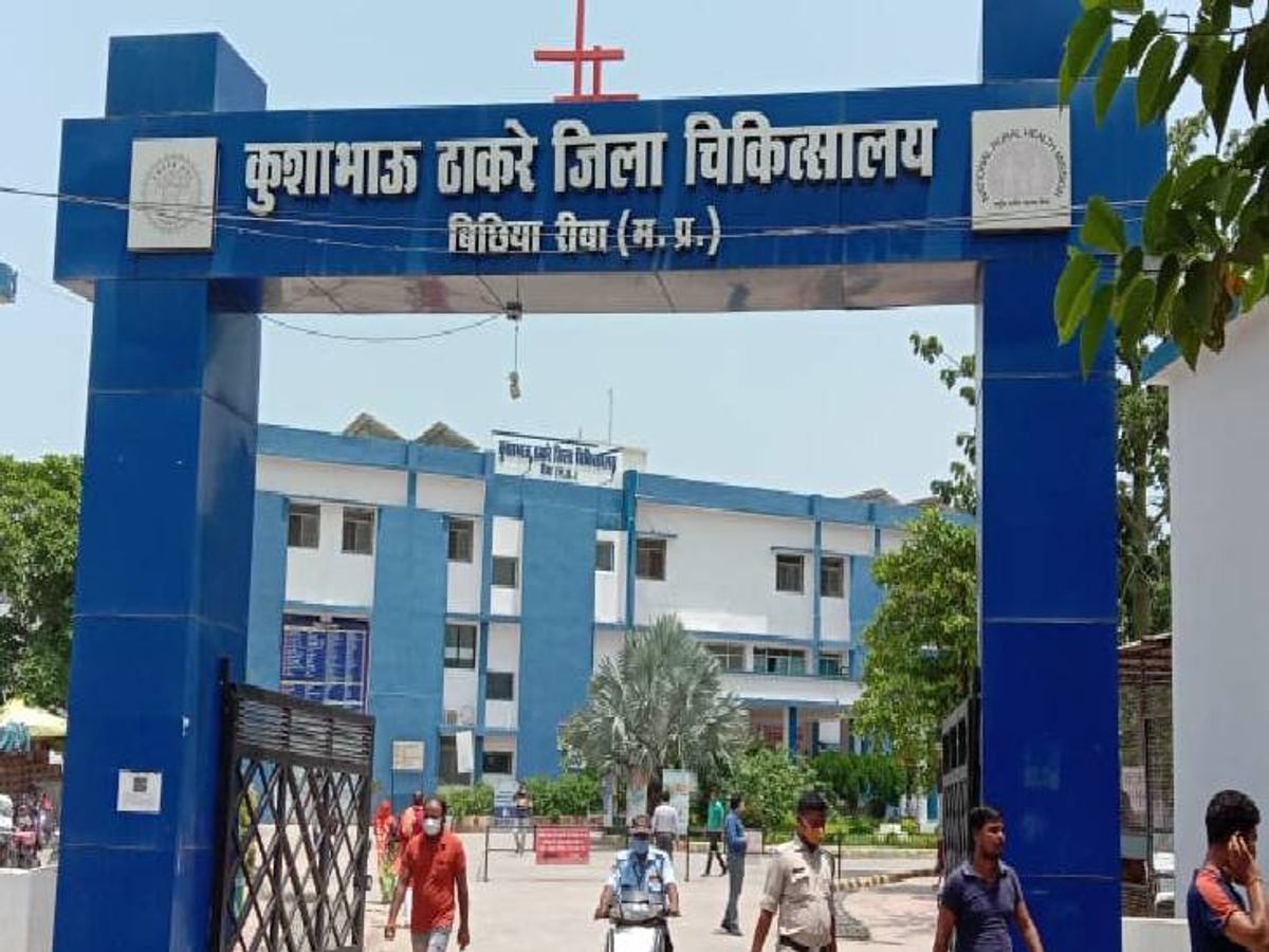 Rewa district hospital will be rejuvenated with 2 crores