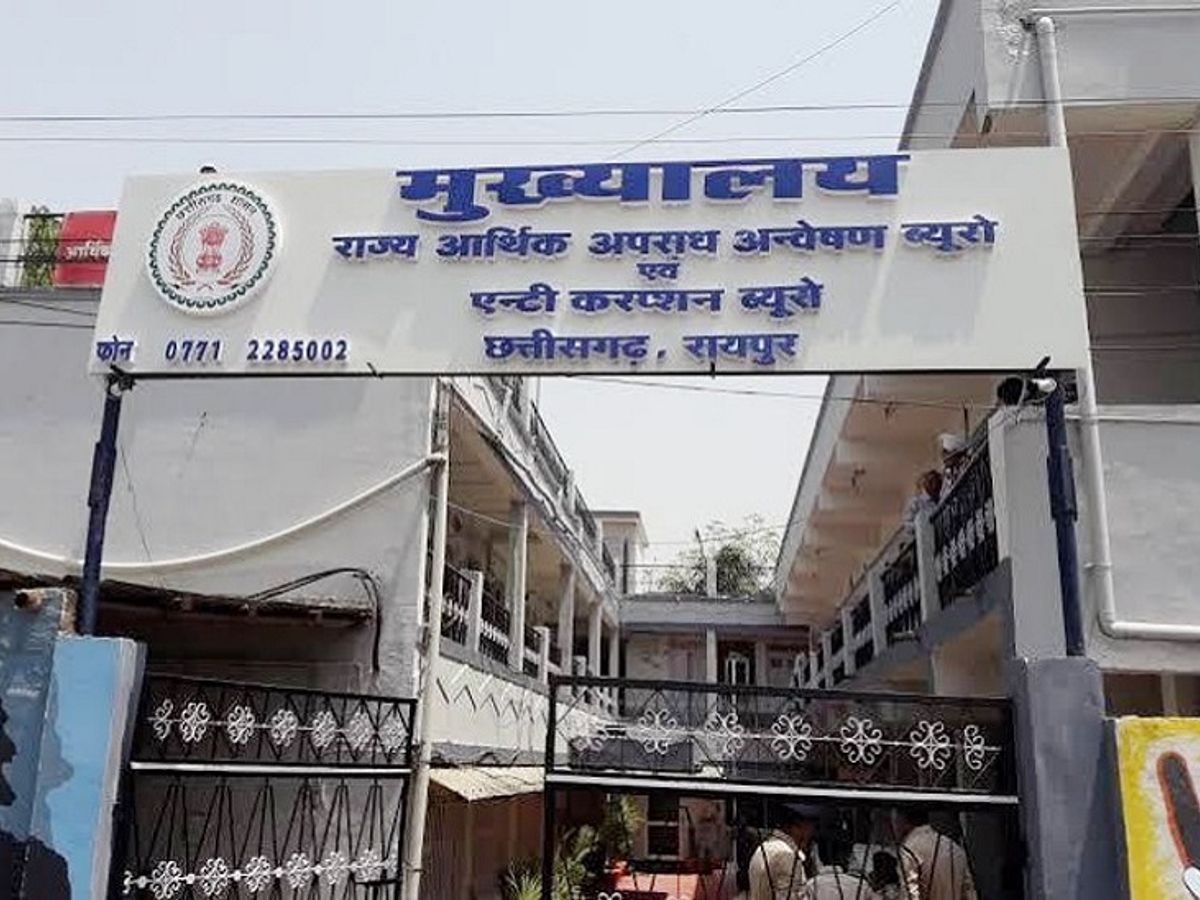 Chhattisgarh EOW RTI Update; Show Cause Notice To Public Information  Officer | RTI के दायरे में आया EOW: राज्य सूचना आयोग ने कहा-भ्रष्टाचार से  जुड़ी सूचनाएं रोक नहीं सकते; मना ...