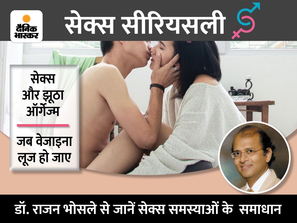 Chut ko tight kaise kare
