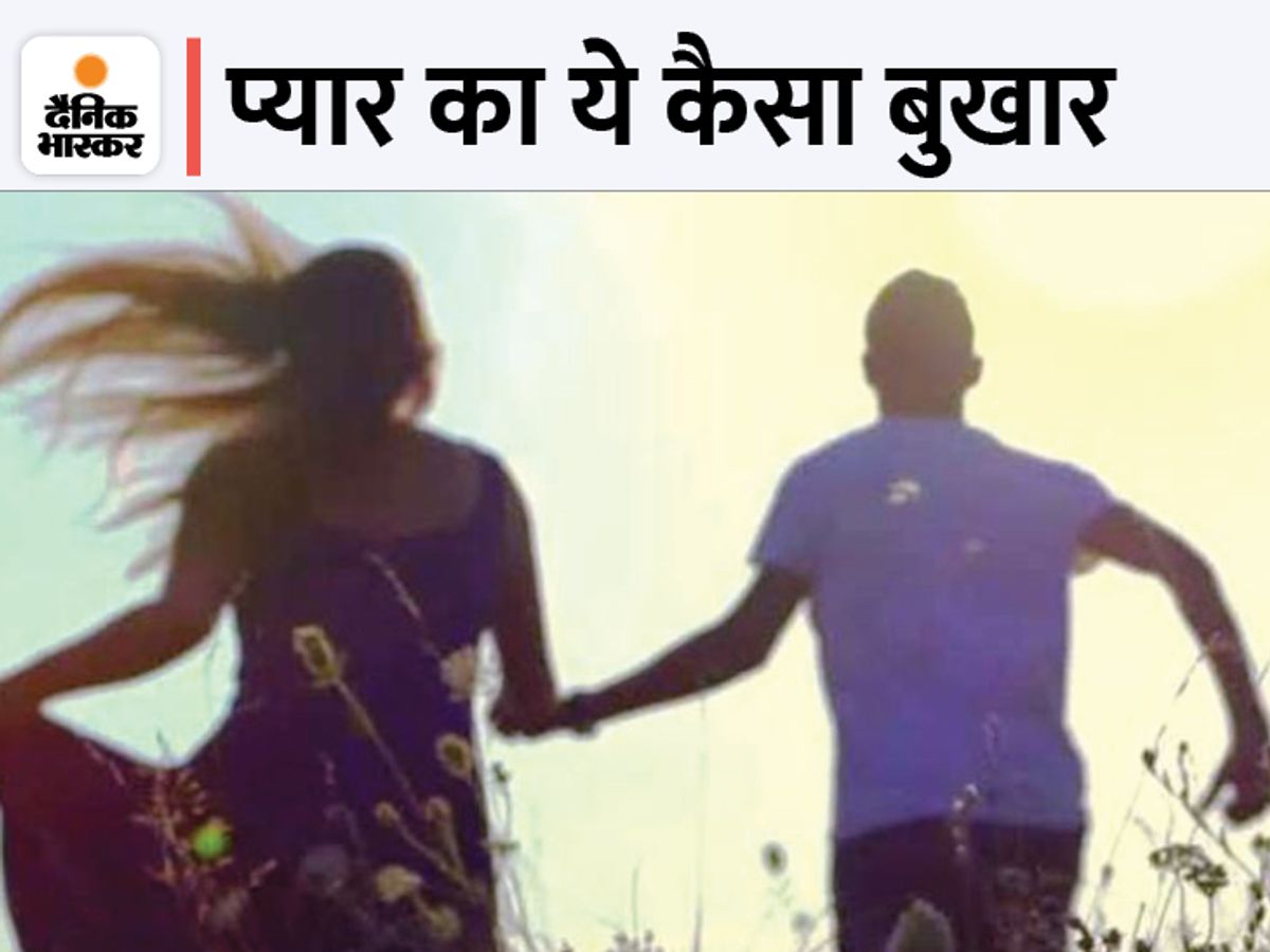 The lover who ran away with the woman also has six children, the woman was  furious with cash and jewellery, the family appealed to the police | महिला  के साथ भागे प्रेमी
