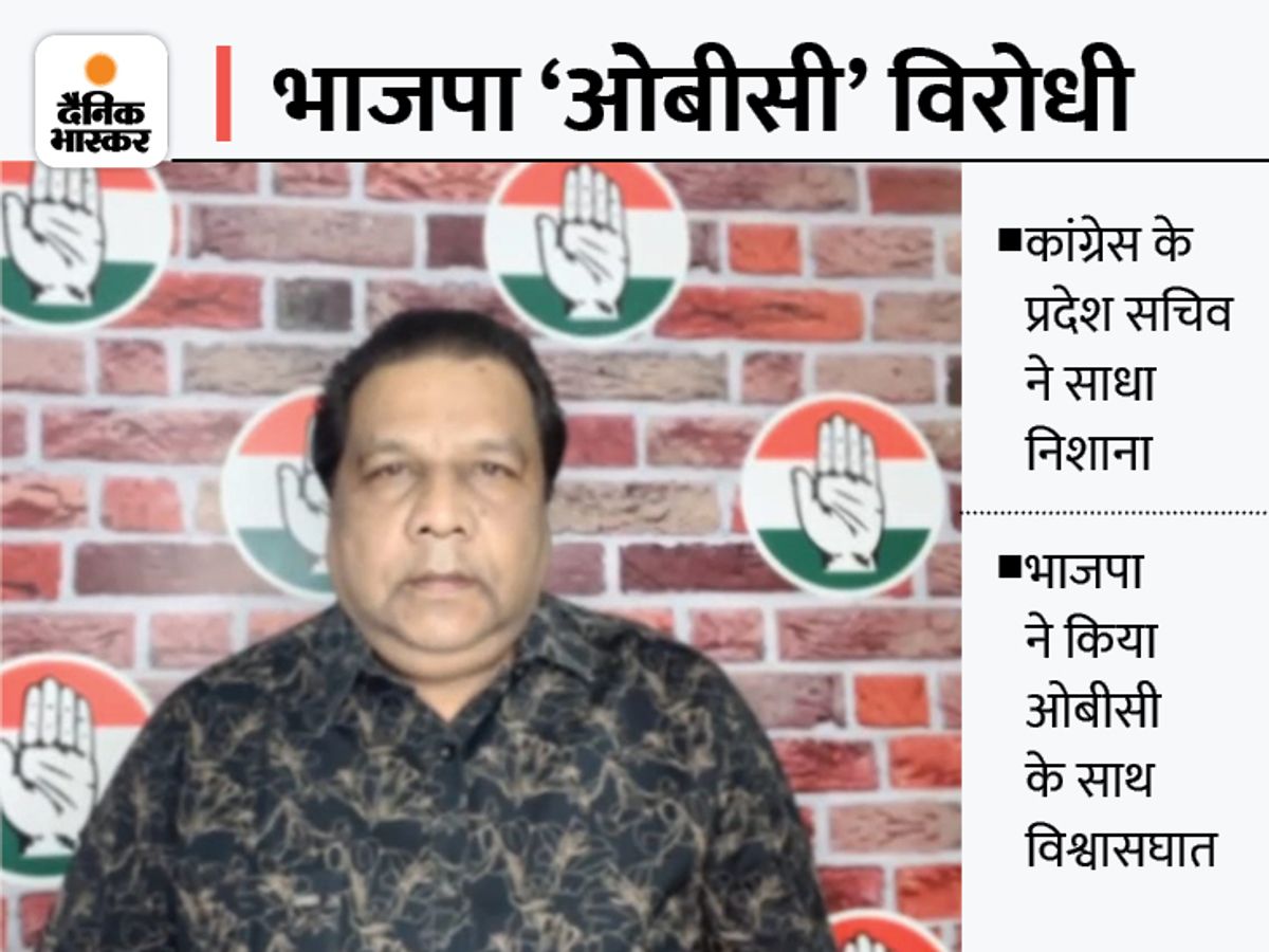 Congress raised questions in Indore, told Abdullah crazy in Begani