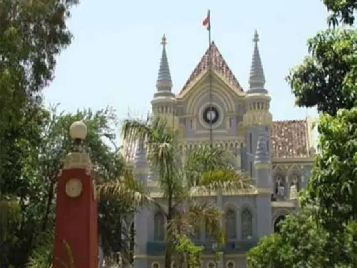 On the order of the High Court, now the chance of online