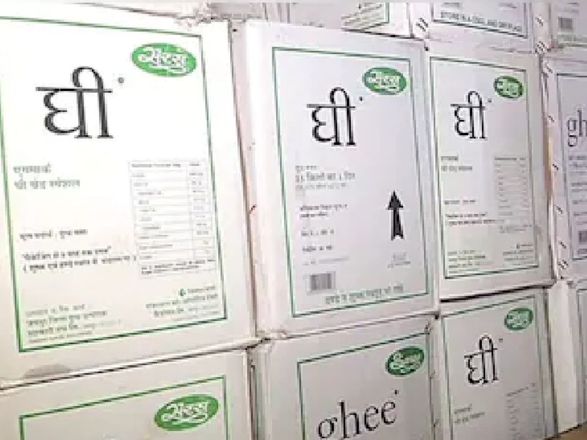 RCDF hikes Saras ghee price by Rs 20 a liter; Now it will be available in  the market for Rs 493