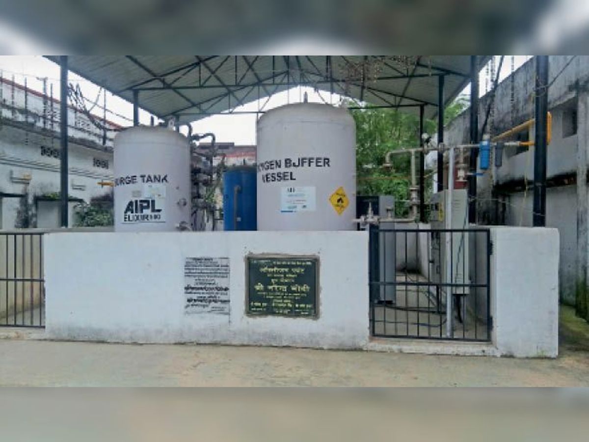 10 हजार के तार के लिए बंद है एक करोड़ का ऑक्सीजन प्लांट | One crore oxygen  plant is closed for 10 thousand wires - Dainik Bhaskar