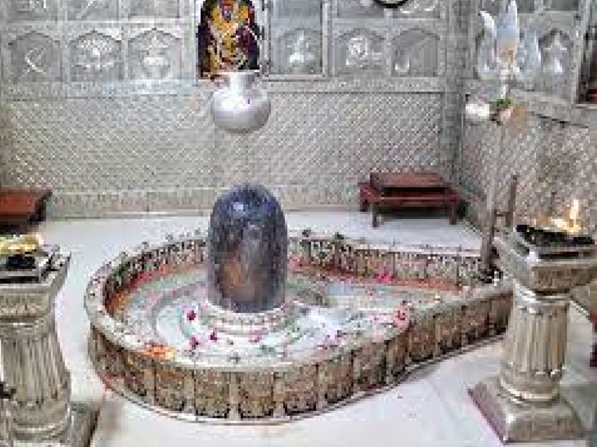 Mahakaleshwar Jyotirlinga Wallpapers Wallpaper Cave