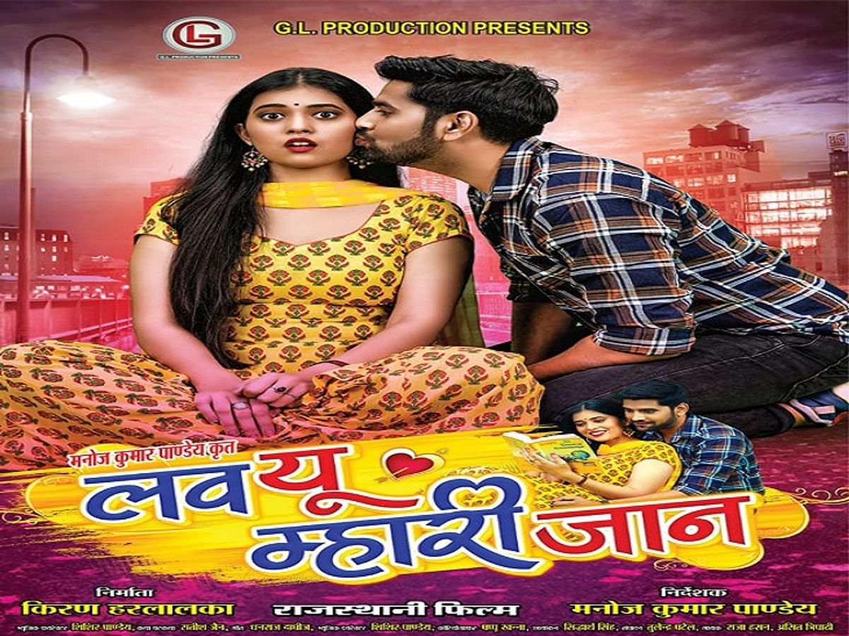 Rajasthani Song Meri Heartbeat Badh Jaave Instagram Reel Views