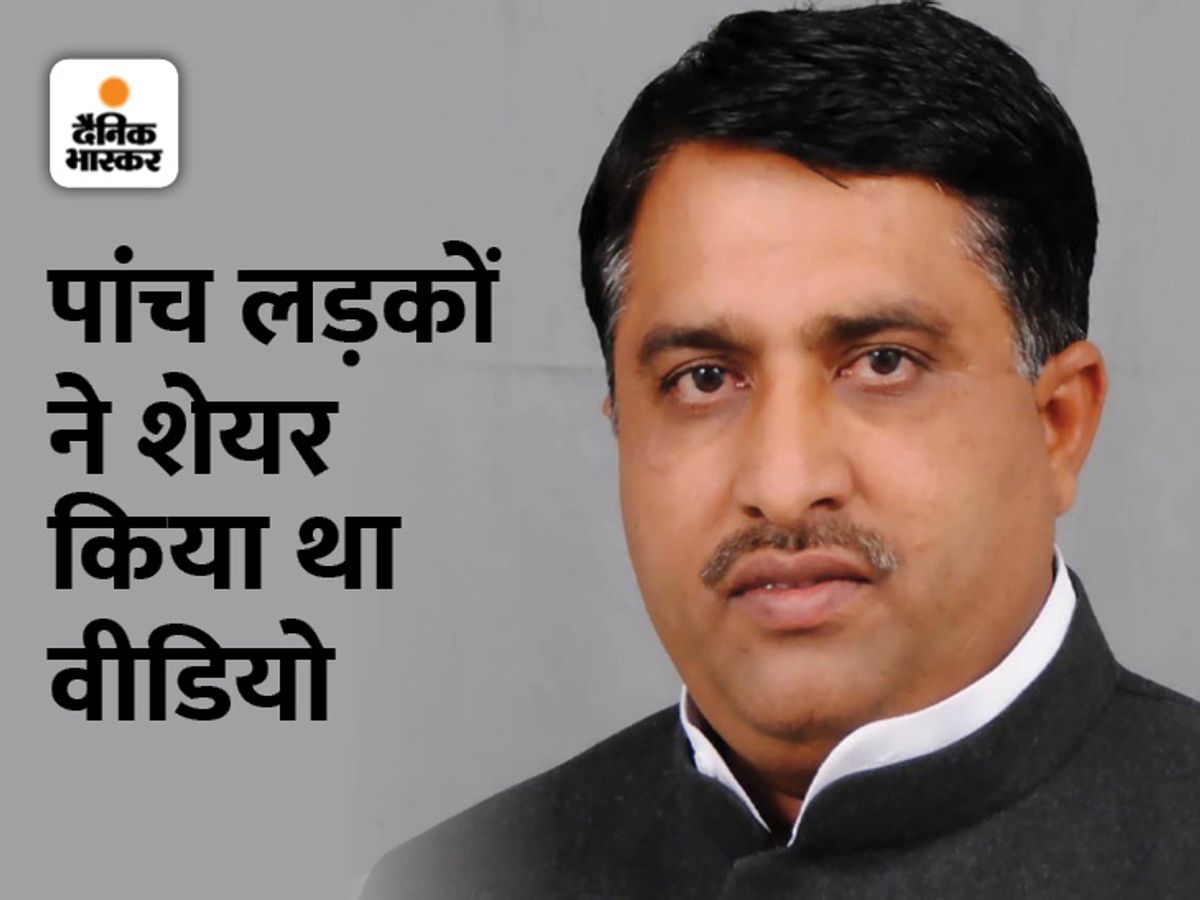 Ashok Gehlot Leader VIDEO Leak Controversy; BJP Demands Saleh Mohammed  Sacking | Jodhpur News | राजस्थान के मंत्री का महिला के साथ आपत्तिजनक VIDEO:  भाजपा बोली- शाले मोहम्मद को कांग्रेस ...