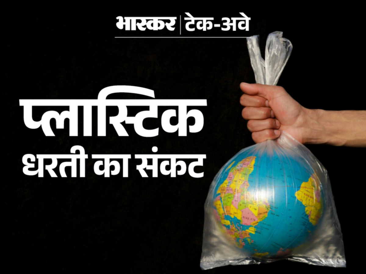 Update 110+ marathi slogans on plastic bags latest 3tdesign.edu.vn