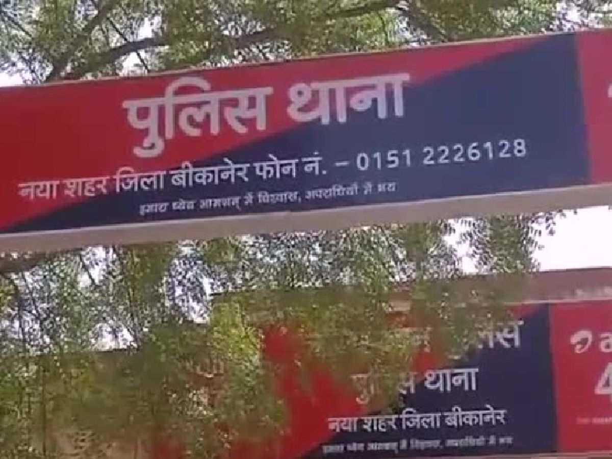 Theft again in Nayashahr police station area | नयाशहर थाना एरिया में फिर  चोरी: बंद मकान के ताले तोड़कर सोने-चांदी के जेवरात ले गया; अब पुलिस कर रही  छानबीन - Bikaner News |