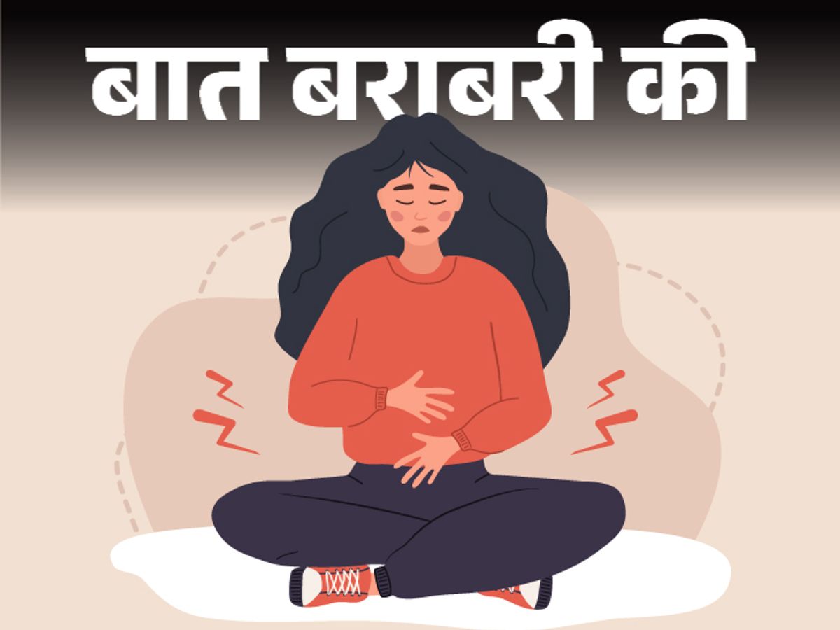 दर्द से कराहती महिला एम्प्लॉयी को नहीं मिली पीरियड लीव, बॉस ने लगाई फटकार