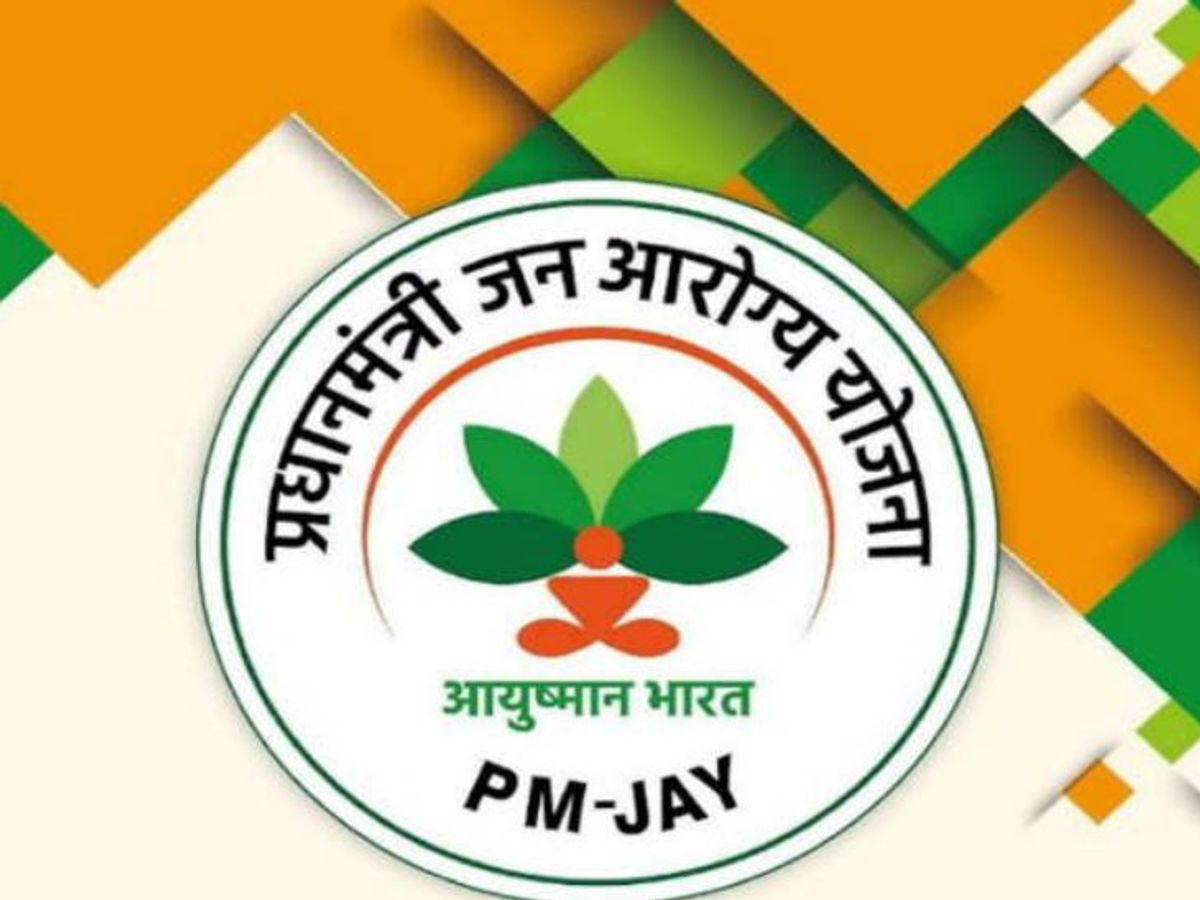 Fraud in private hospitals in Ayushman Bharat scheme in the state | प्रदेश में आयुष्मान भारत योजना में निजी अस्पतालों में फर्जीवाड़ा: मरीज से पैसे वसूलकर भी आयुष्मान ...