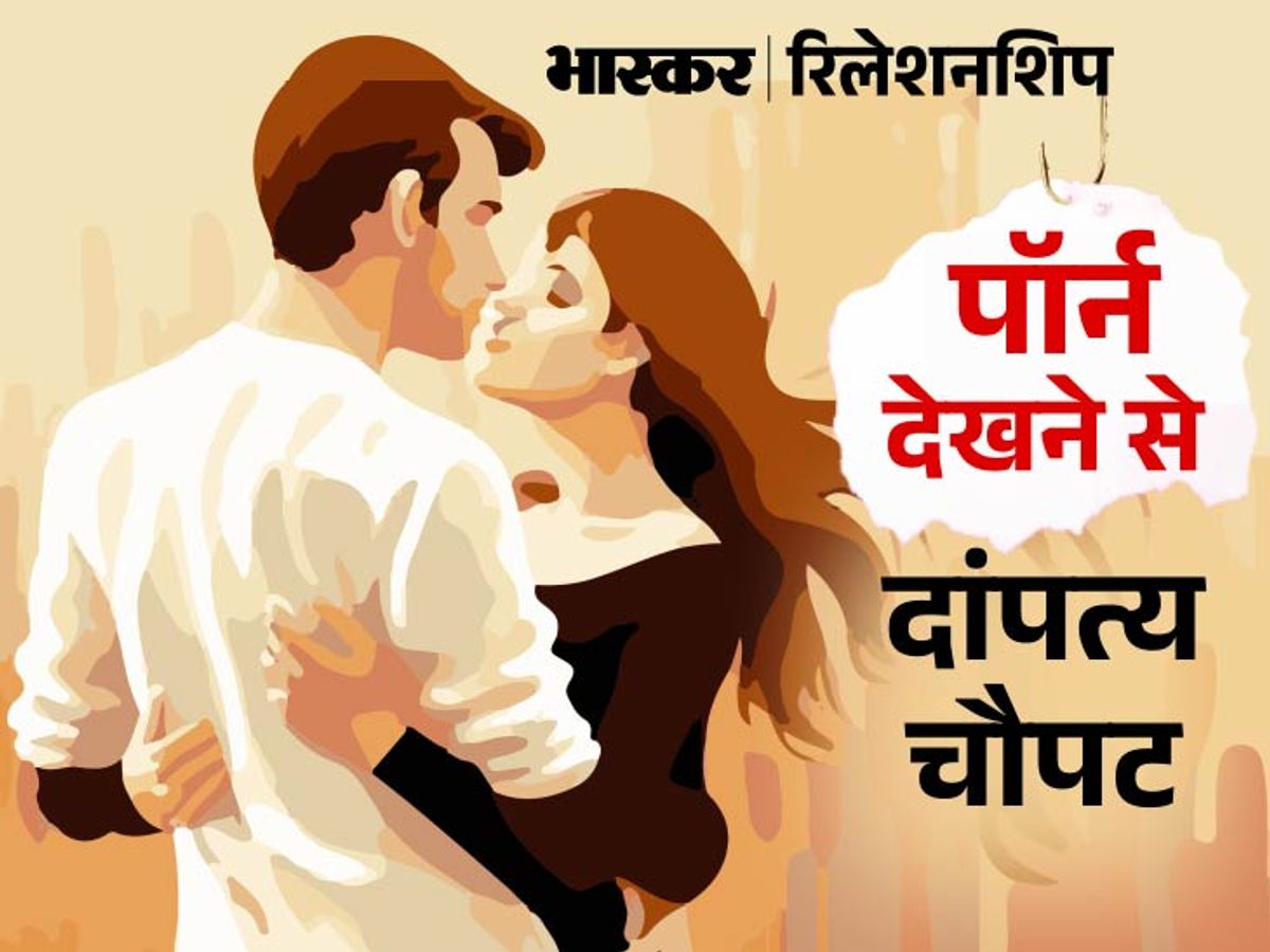 Ona ogliga birinchi jinsiy aloqani ozi berishga qaror qildi.