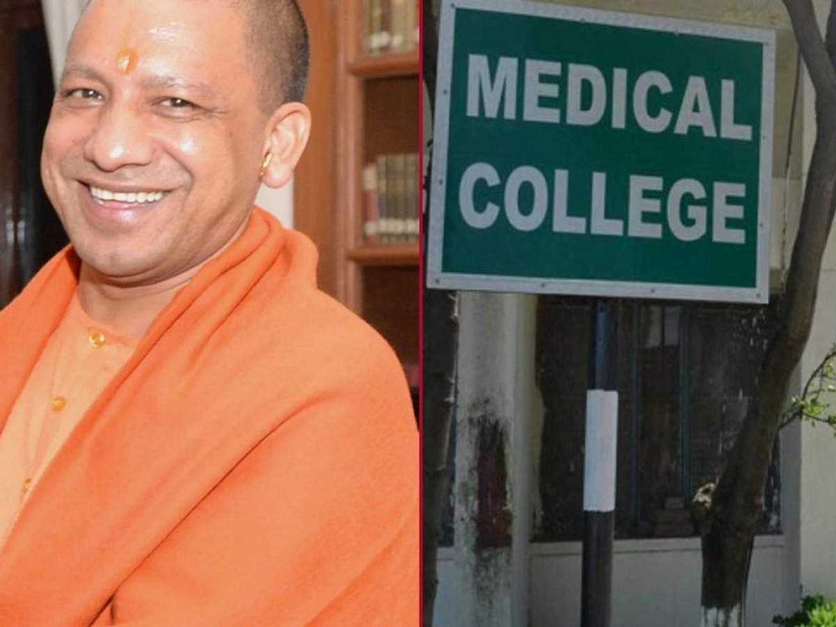 7 new medical colleges of the state got letter of | 7 नये मेडिकल कॉलेजों को मिला  लेटर ऑफ परमिशन: इसी सत्र से शुरू होगी पढ़ाई,10500 MBBS सीटों पर हो सकेगी  काउंसिलिंग -