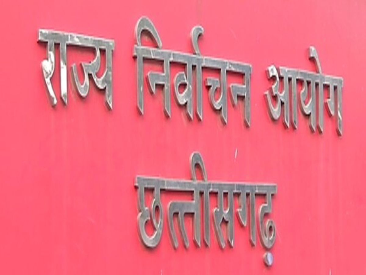 Chhattisgarh State Election Commission started preparations for local body  elections | राज्य निर्वाचन आयोग ने शुरू की निकाय चुनाव की तैयारी: रायपुर  में आयुक्त अजय सिंह ली बैठक ...