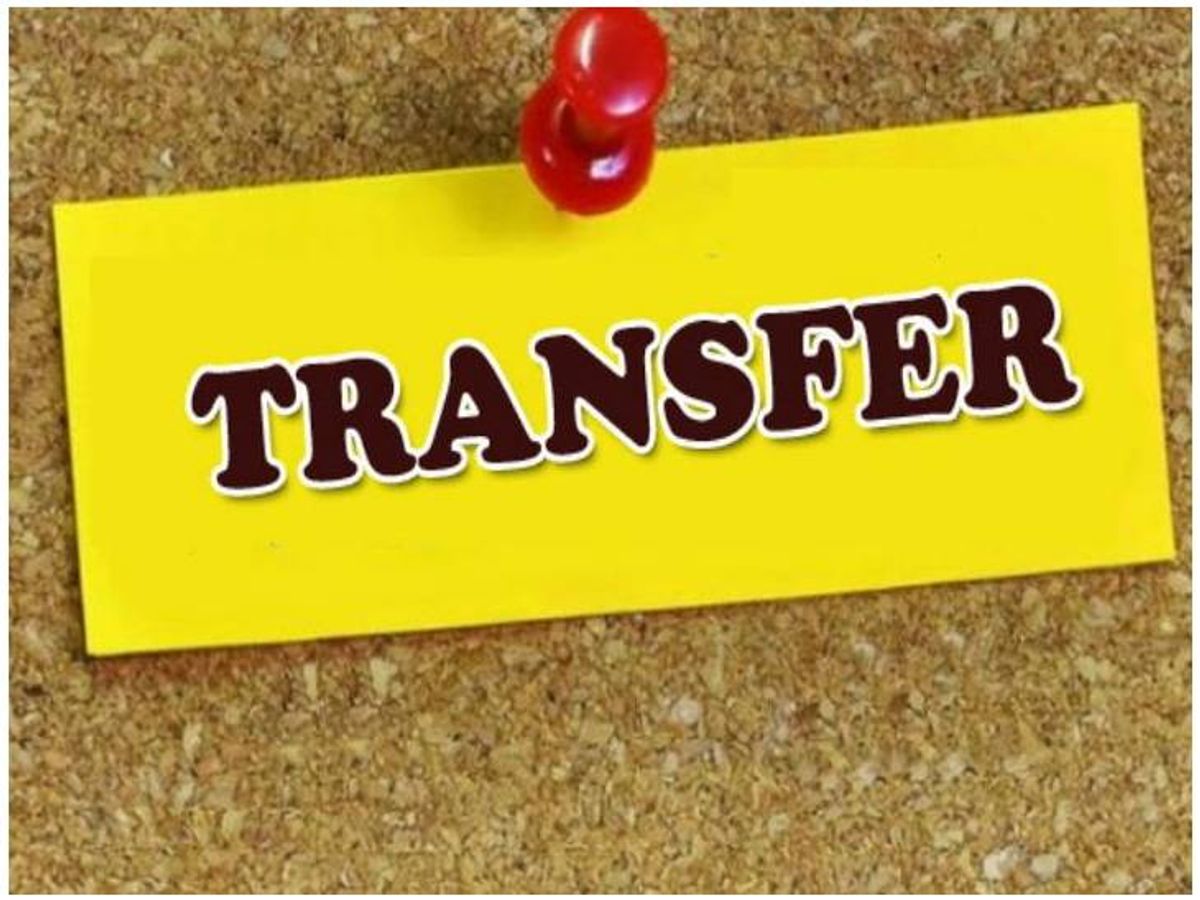 Guidelines for mutual transfer of basic teachers issued | बेसिक शिक्षकों के  म्यूचुअल ट्रांसफर की गाइड लाइन जारी: हजारों शिक्षकों को मिलेगा लाभ,  शीतकालीन ...