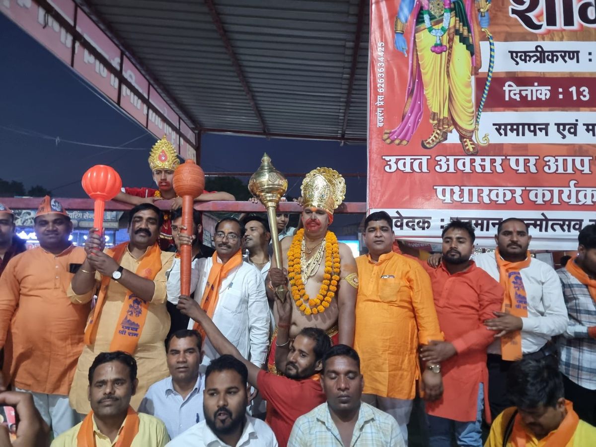 Singrauli Hanuman Jayanti Shobhayatra 