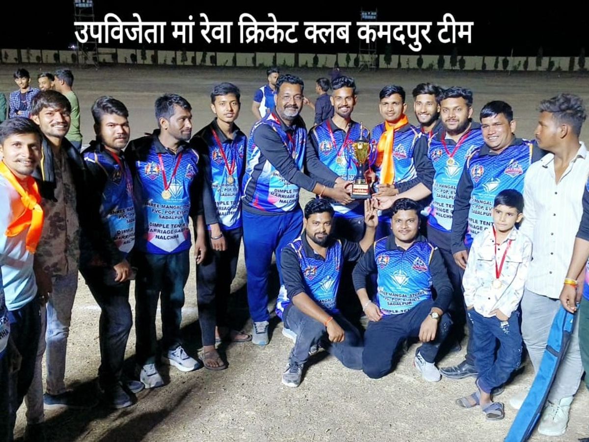 Kushwaha Premier League