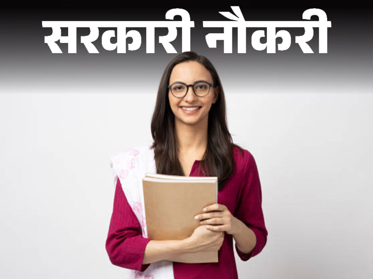 अंबेडकर कॉलेज में निकली बंपर भर्तियां, लाखों में होगी सैलरी